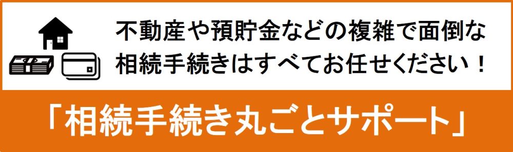 スクリーンショット 2021-08-06 123929